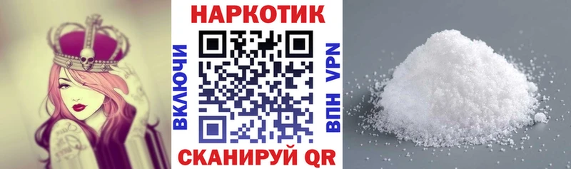 Где купить Ардатов A-PVP  ГАШ  NBOMe  Бошки Шишки 