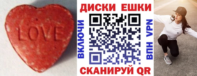 ОМГ ОМГ вход Ардатов Экстази TESLA