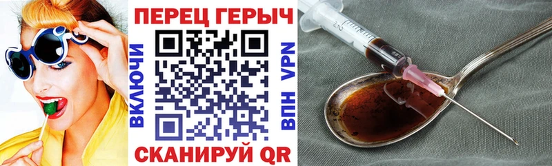 ГЕРОИН VHQ  Ардатов 