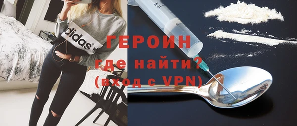амф Навашино