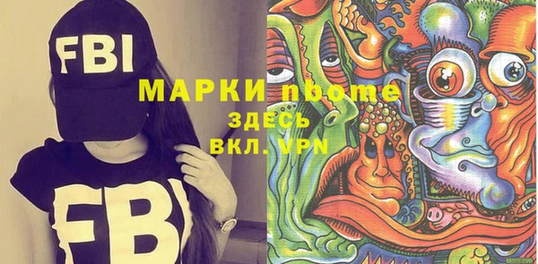 амф Навашино