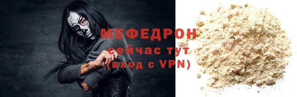 гашишное масло Надым