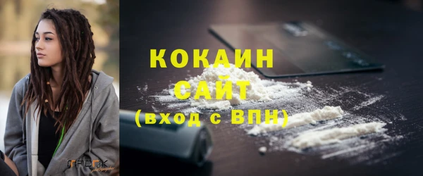 амф Навашино