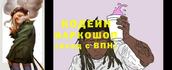 гашишное масло Надым