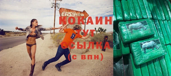 кокаин премиум Алзамай