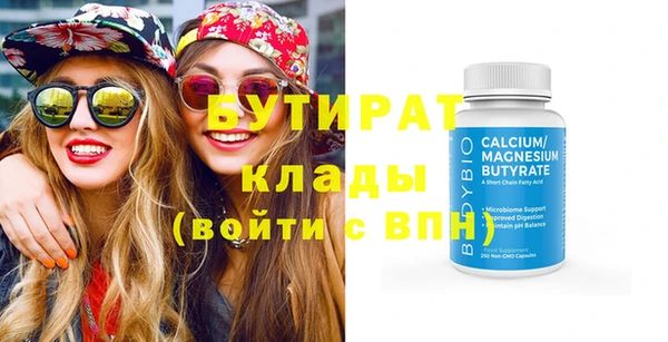 гашишное масло Надым