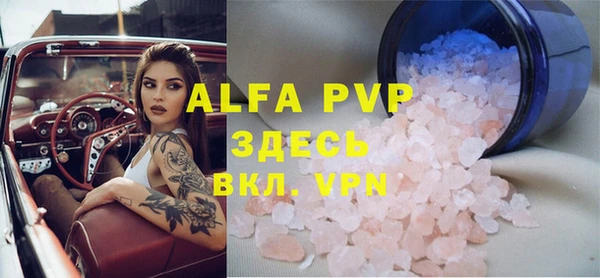 гашишное масло Надым