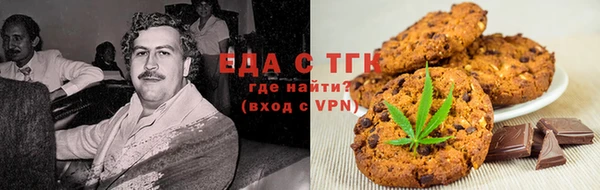 гашишное масло Надым