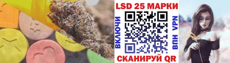 Лсд 25 экстази ecstasy Ардатов
