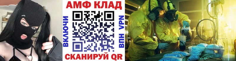 Первитин Methamphetamine  как найти наркотики  omg   Ардатов 
