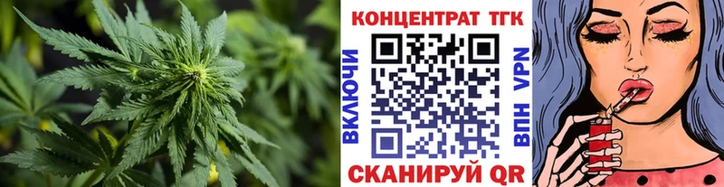 ТГК вейп с тгк  Ардатов 